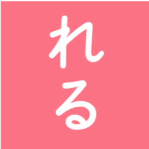 助動詞①