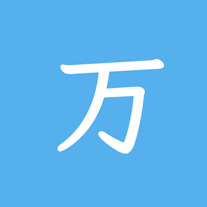 1000より大きい数