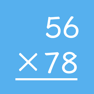 算数の単元 | ICT教材eboard（イーボード）