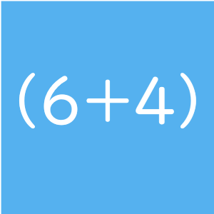 算数の単元 | ICT教材eboard（イーボード）