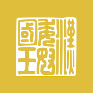 弥生～古墳時代