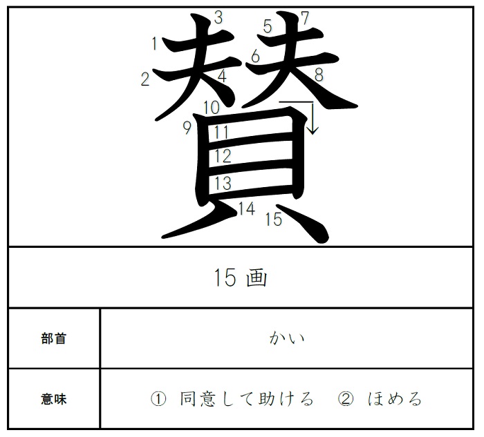 5年 様子 | ICT教材eboard（イーボード）