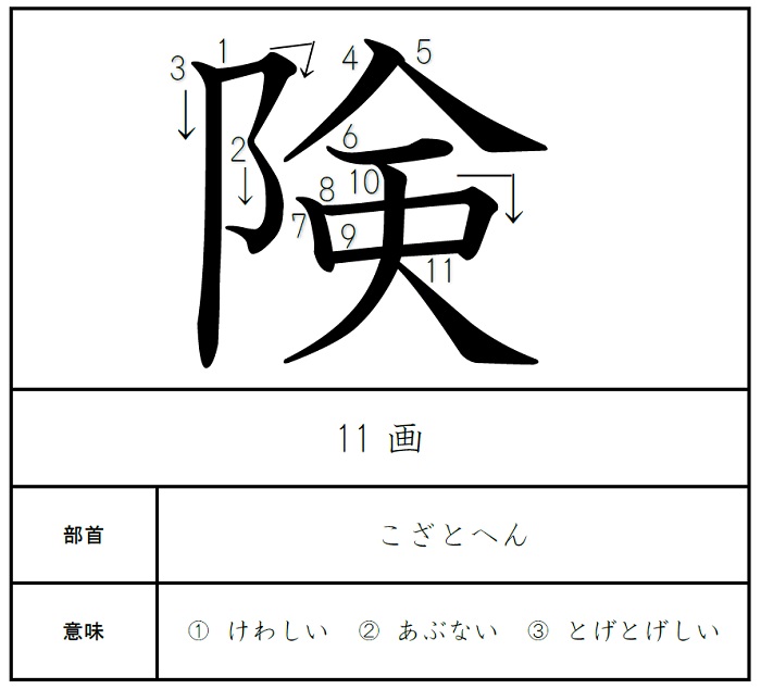 5年 様子 | ICT教材eboard（イーボード）
