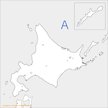 北海道 Ict教材eboard イーボード