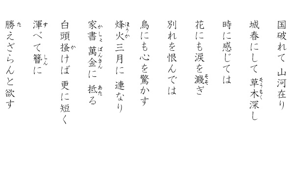 春坊