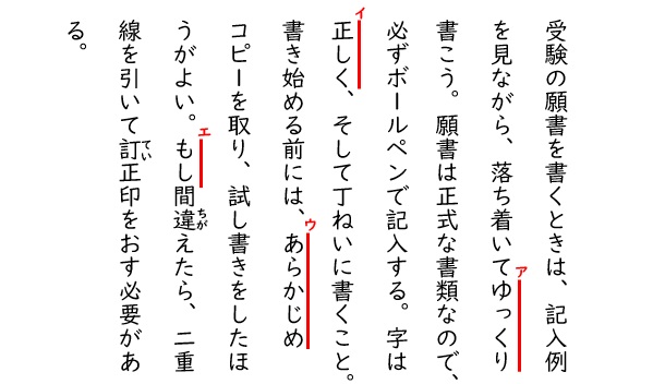 副詞 連体詞 Ict教材eboard イーボード