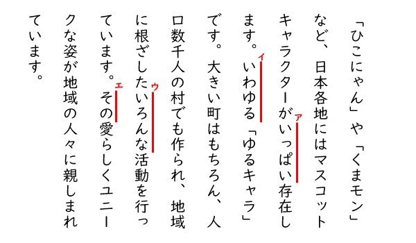 副詞 連体詞 Ict教材eboard イーボード