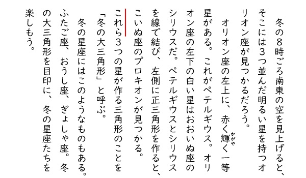 指示する語句 接続する語句 Ict教材eboard イーボード